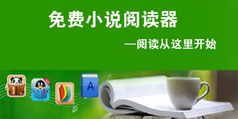 华体app下载